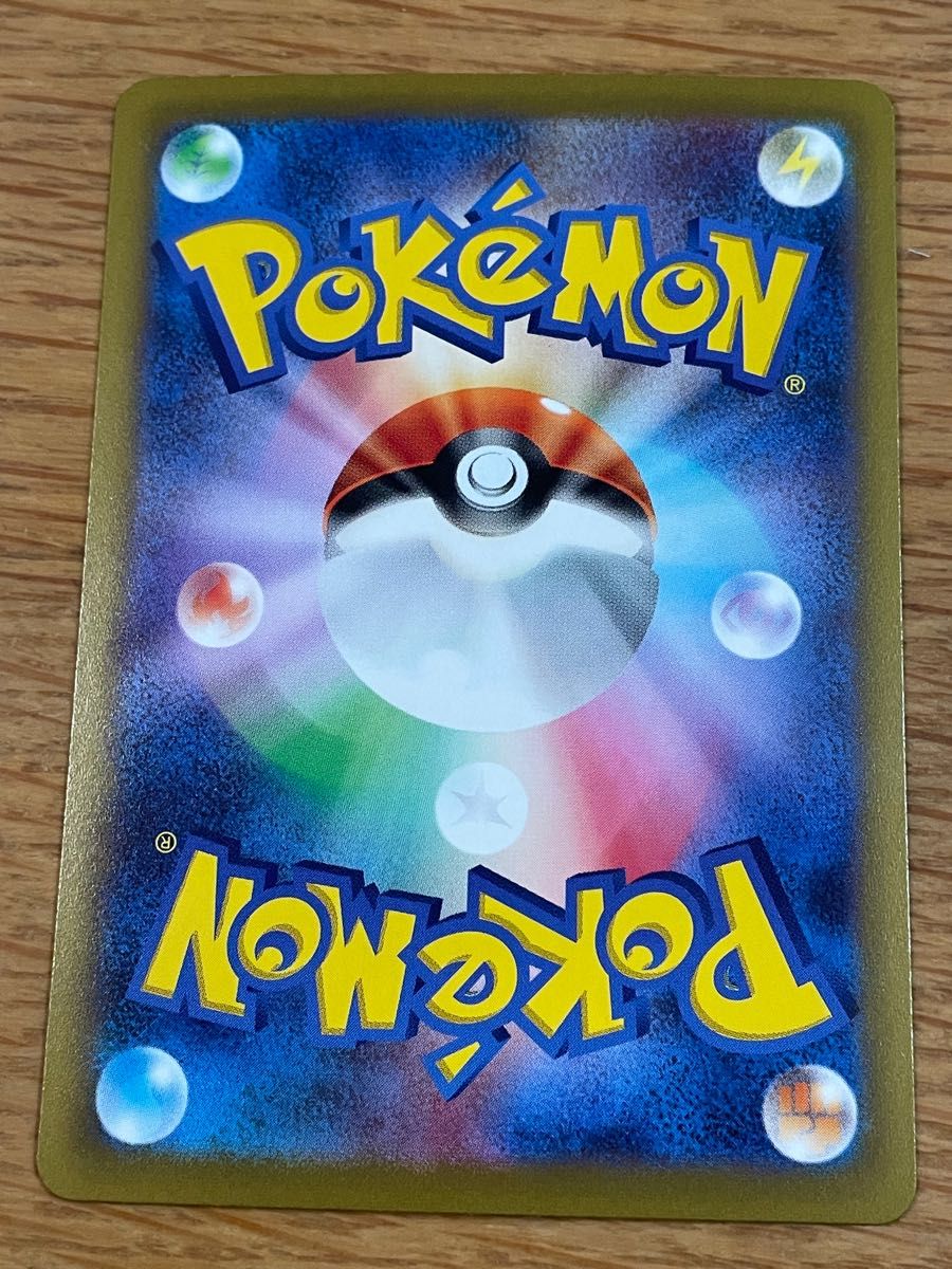 ポケモンカード コダック ミラー|Yahoo!フリマ(旧PayPayフリマ) ポケモンカード コダック ミラー|Yahoo!フリマ(旧PayPayフリマ)