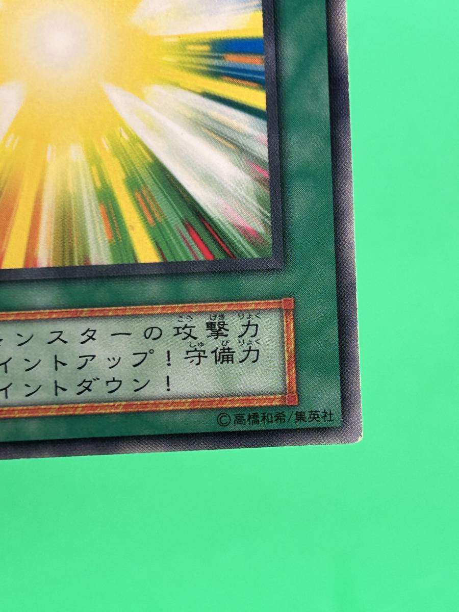 美品 ③ 覚醒 ノーマル】Booster2 初期 遊戯王 遊戯王カード ノーマル