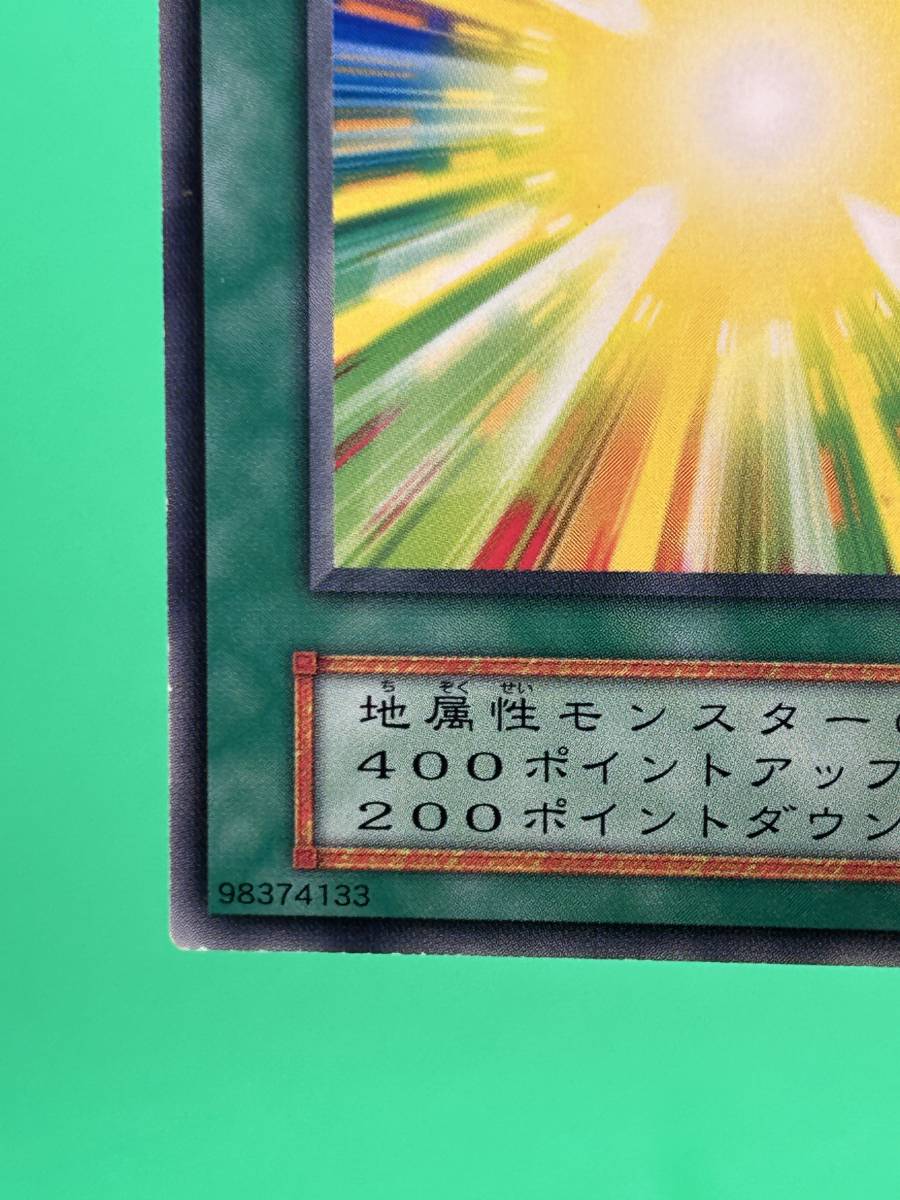 美品 ③ 覚醒 ノーマル】Booster2 初期 遊戯王 遊戯王カード ノーマル