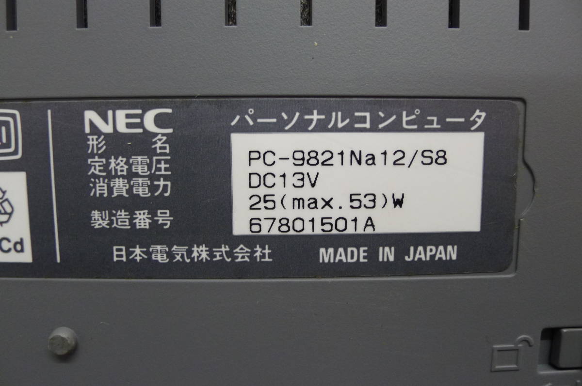 FF008 NEC日本電気 パーソナルコンピューター PC-9821Na12/S8 日本製 パソコン 動作未確認(テスターにて導通確認済み) /100_画像10