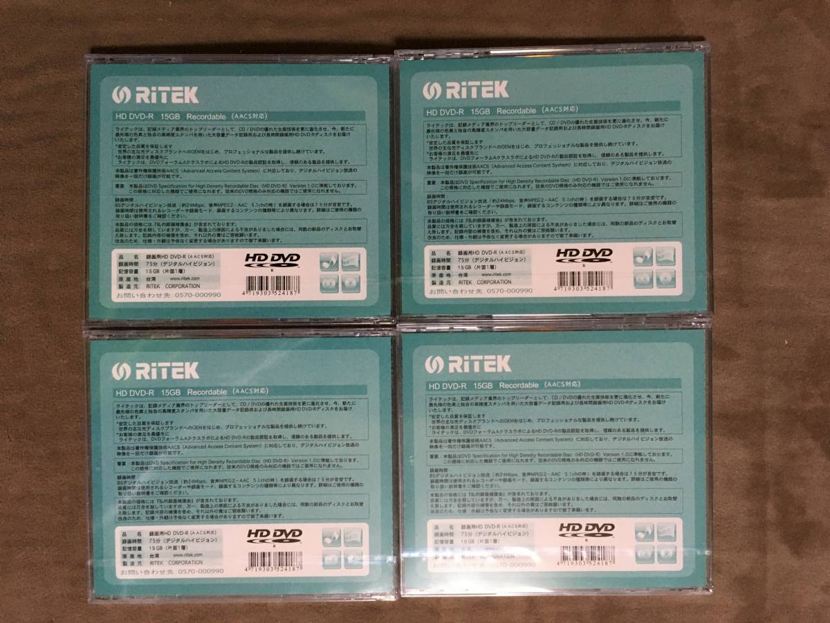 [ free shipping!!* together 4 set * unopened goods!]*RiTEK* video recording for HD DVD-R(AACS correspondence )*15GB( one side 1 layer )/75 minute ( digital Hi-Vision )/ Taiwan made *