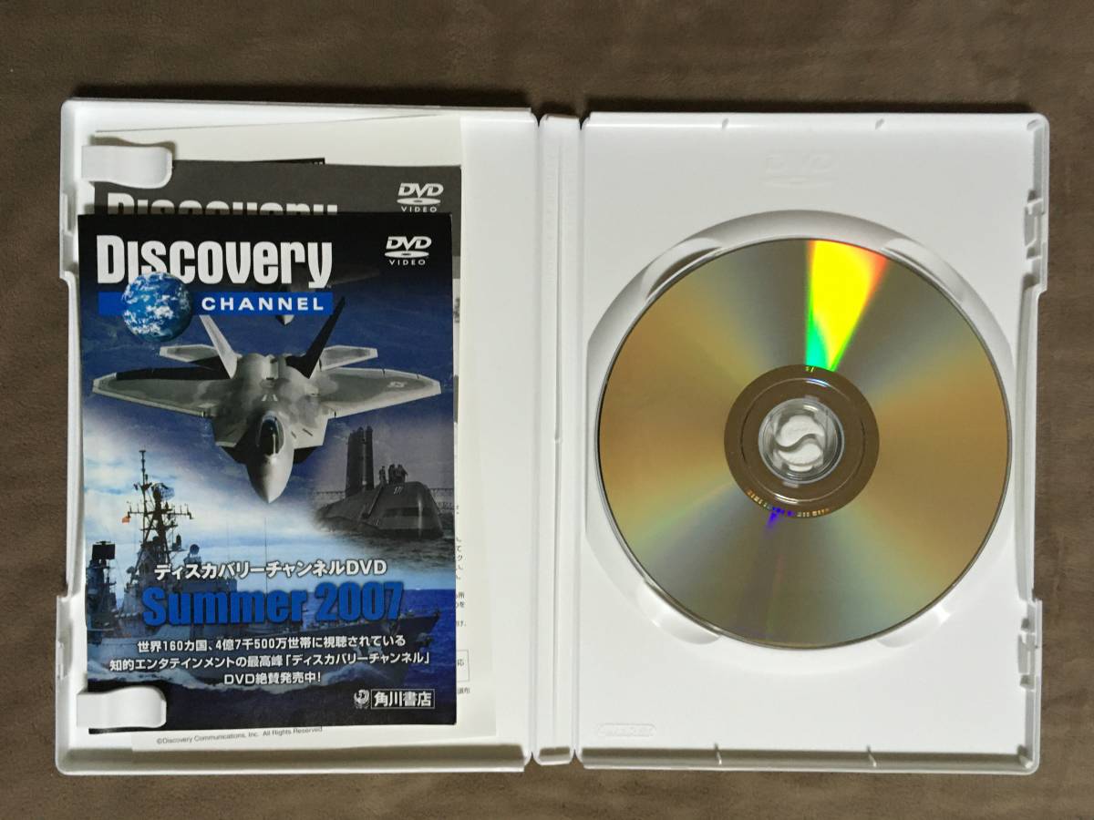 [ free shipping!!* rare record surface superior article commodity.!!* with guarantee!]* super sound speed fighter (aircraft) * Discovery channel * approximately 50 minute / Kadokawa Shoten *