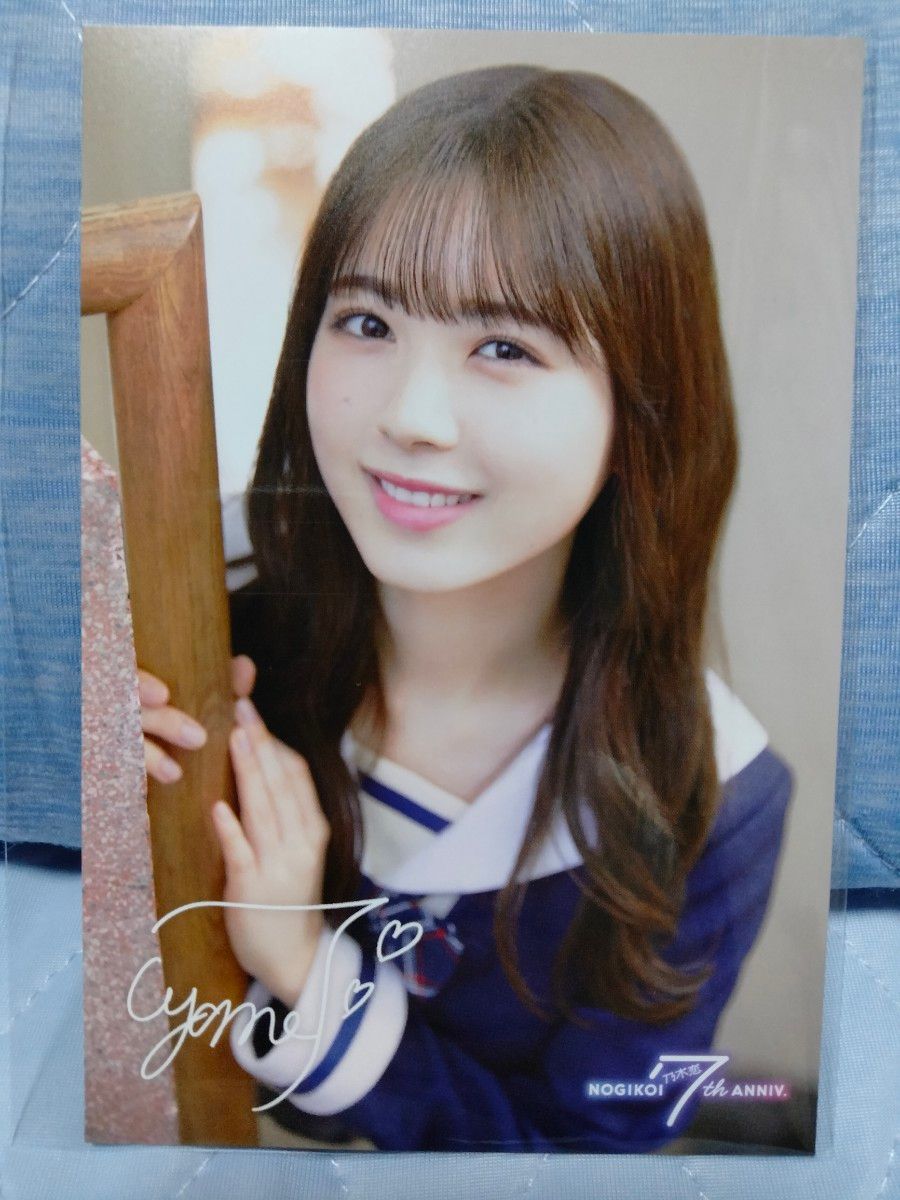 乃木坂46 筒井あやめ ポストカード1枚 非売品 未使用 乃木恋 乃木坂46 筒井あやめ ポストカード1枚 非売品 未使用 乃木恋