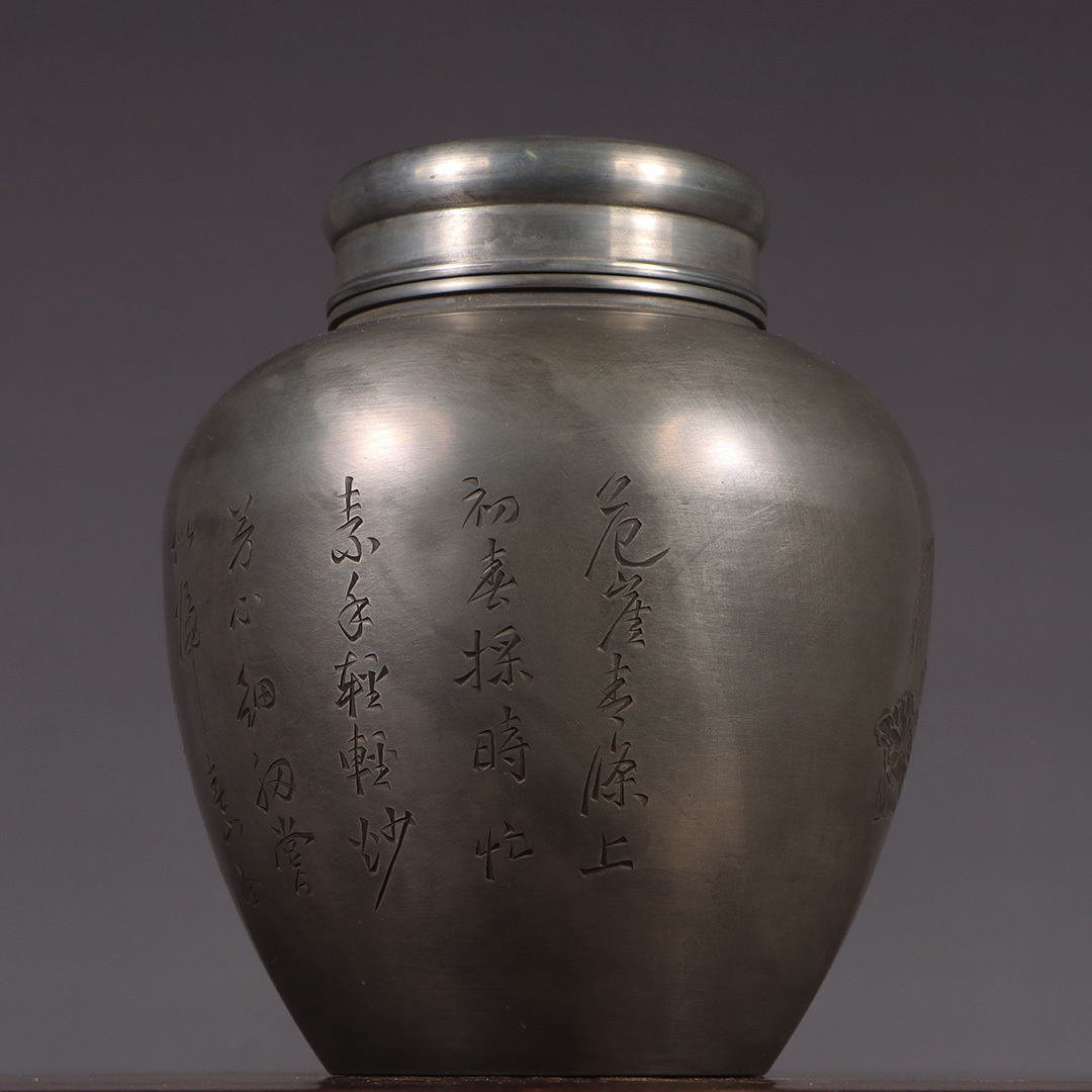 古錫 茶葉罐 盛永興造 「錫刻柳蔭納涼詩文図茶心壺」 茶筒 茶入 茶壷