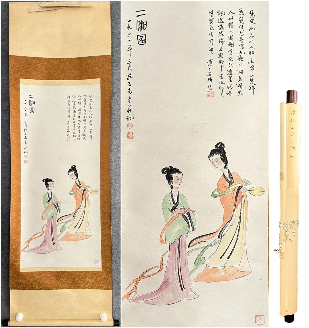 四海餘滴 北村四海 作品集 北村正信 彫刻 非売品 イブ 稀覯本 四海餘滴 北村四海 作品集 北村正信 彫刻 非売品 イブ 稀覯本