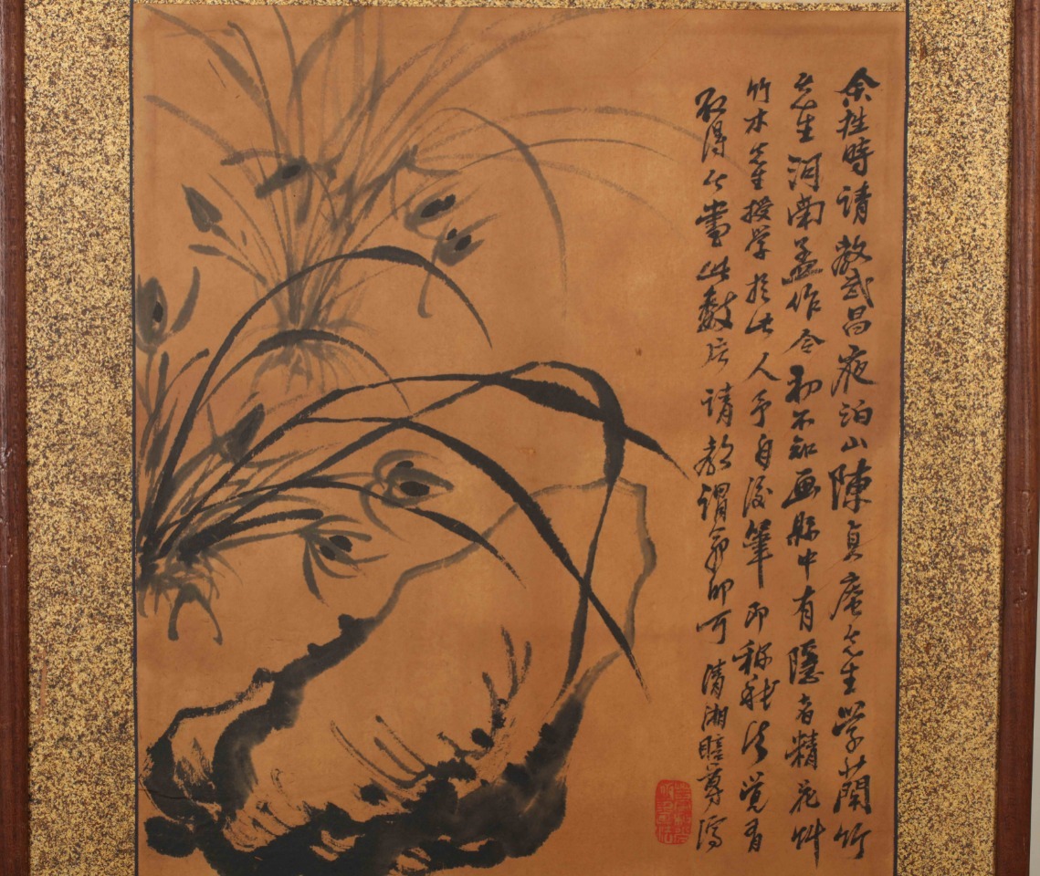 古美術 扁額 中国 清時代 石濤書 「水墨竹蘭図」 紙本 掛屏 額縁 古美術 扁額 中国 清時代 石濤書 「水墨竹蘭図」 紙本 掛屏 額縁