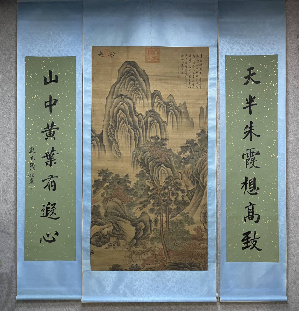 古美術掛軸中国・宋時代李成書「松壑蕭寺図三條屏」 絹本中堂対聯立軸