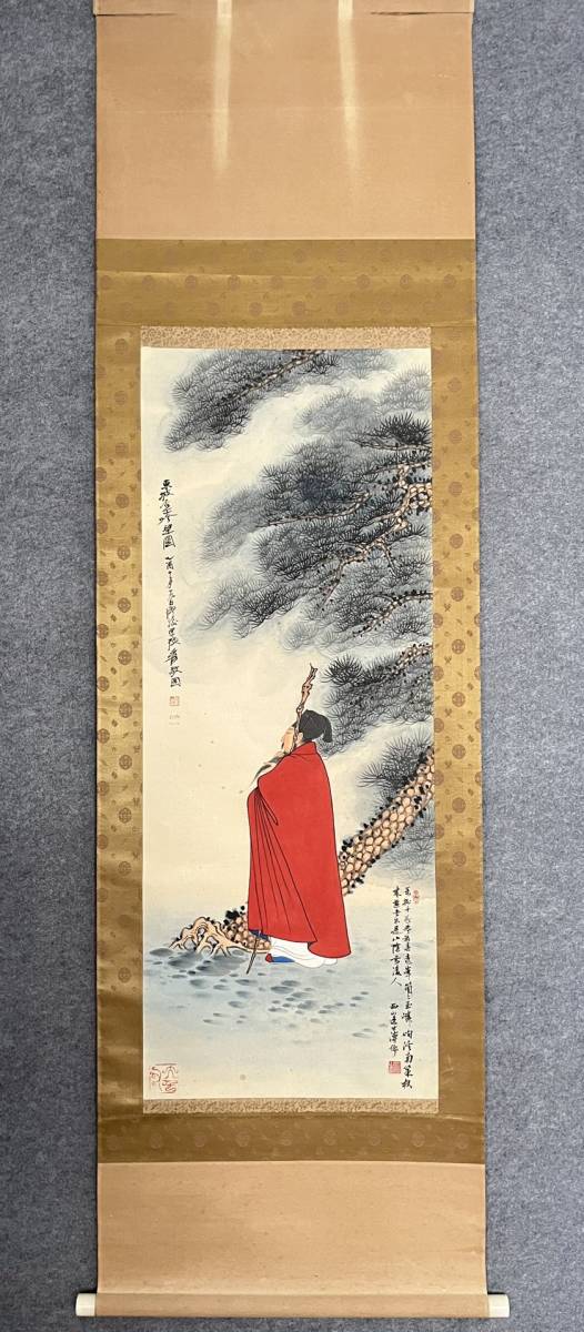 古美術 掛軸 中国 近現代 張大千書 「東坡居士吟望図」 紙本 古美術 掛軸 中国 近現代 張大千書 「東坡居士吟望図」 紙本