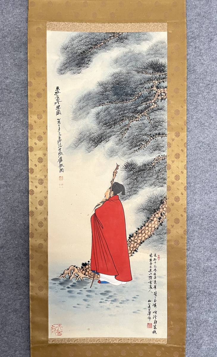 古美術 掛軸 中国 近現代 張大千書 「東坡居士吟望図」 紙本 古美術 掛軸 中国 近現代 張大千書 「東坡居士吟望図」 紙本