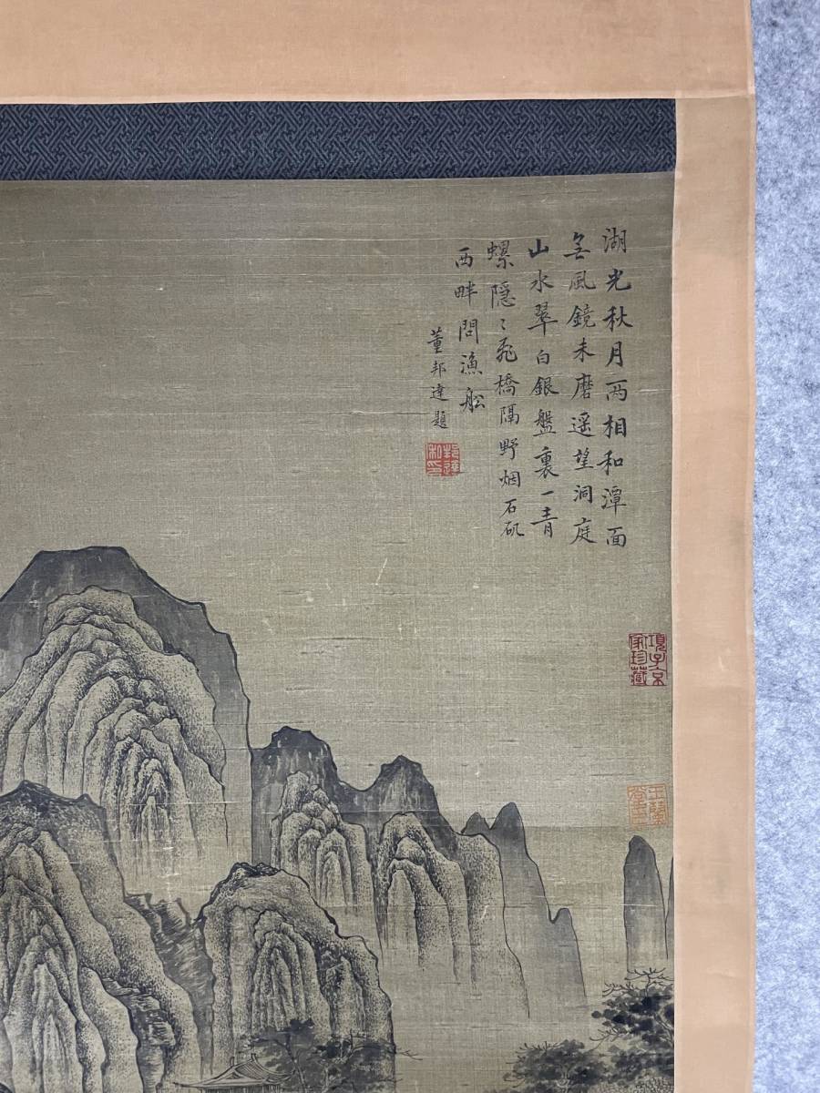 古美術 掛軸 中国・宋時代 董源書 「松山畳翠図」 絹本 立軸 真作 肉筆