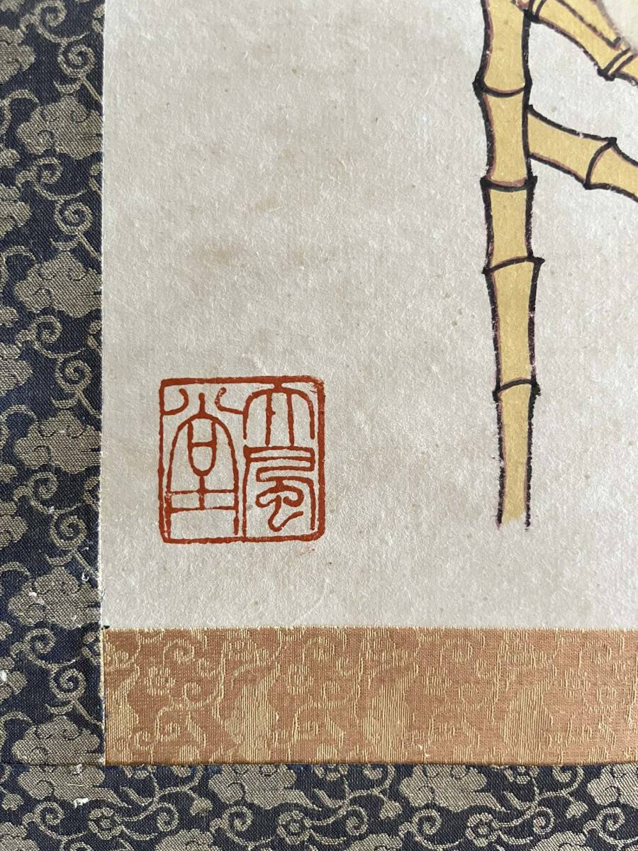 古美術 掛軸 中国・近現代 張大千書 仕女図 紙本 立軸 書道 巻き物