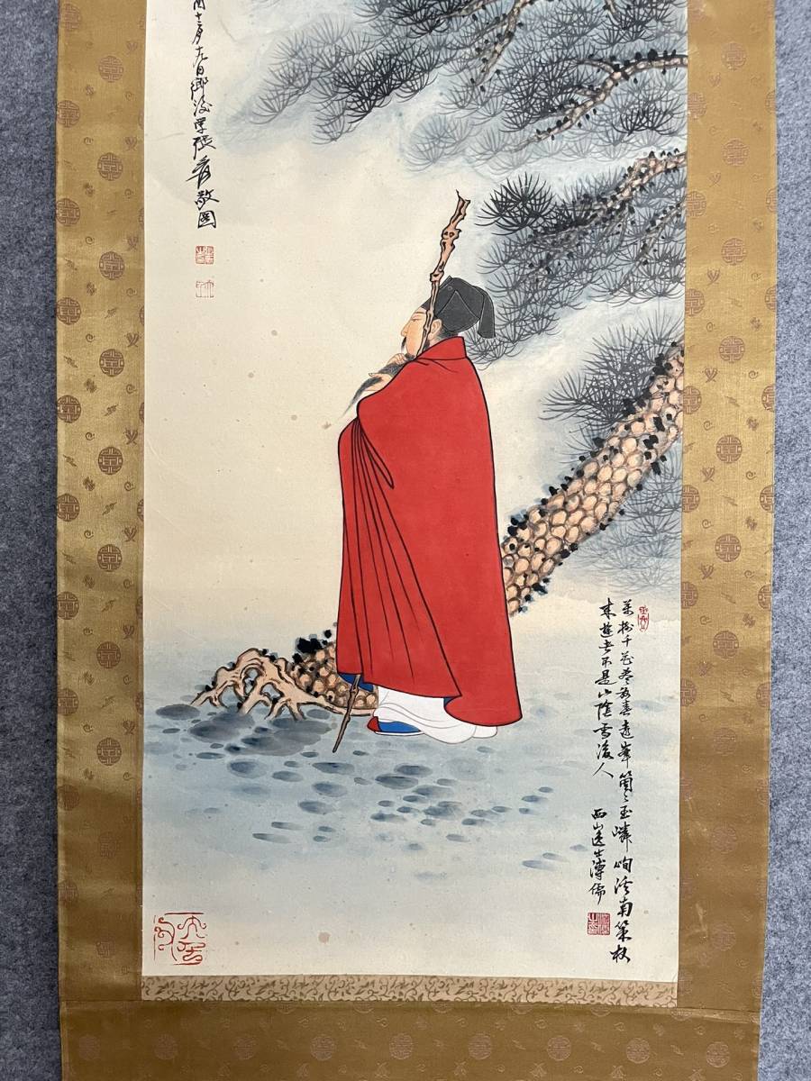 古美術 掛軸 中国 近現代 張大千書 「東坡居士吟望図」 紙本 古美術 掛軸 中国 近現代 張大千書 「東坡居士吟望図」 紙本