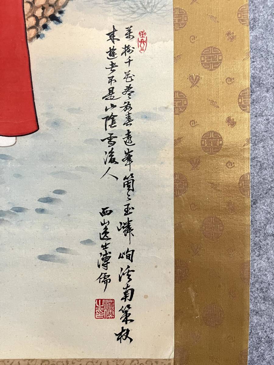 古美術 掛軸 中国 近現代 張大千書 「東坡居士吟望図」 紙本 古美術 掛軸 中国 近現代 張大千書 「東坡居士吟望図」 紙本