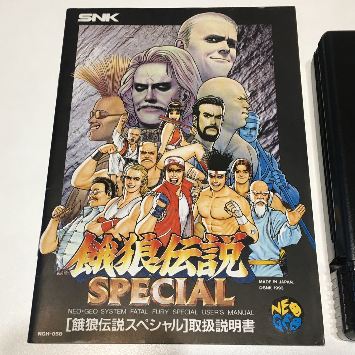 ジャンク扱い □☆ NEOGEO 餓狼伝説スペシャル ロムカセット