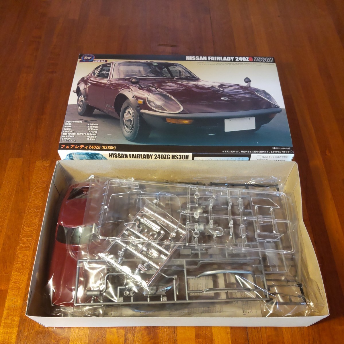 NISSAN FAIRLADY 240ZG HS30H ID-122インチアップディスクシリーズ1/24フェアレディ240ZGグレードアップパーツ付 上級者向き FUJIMI模型_画像1