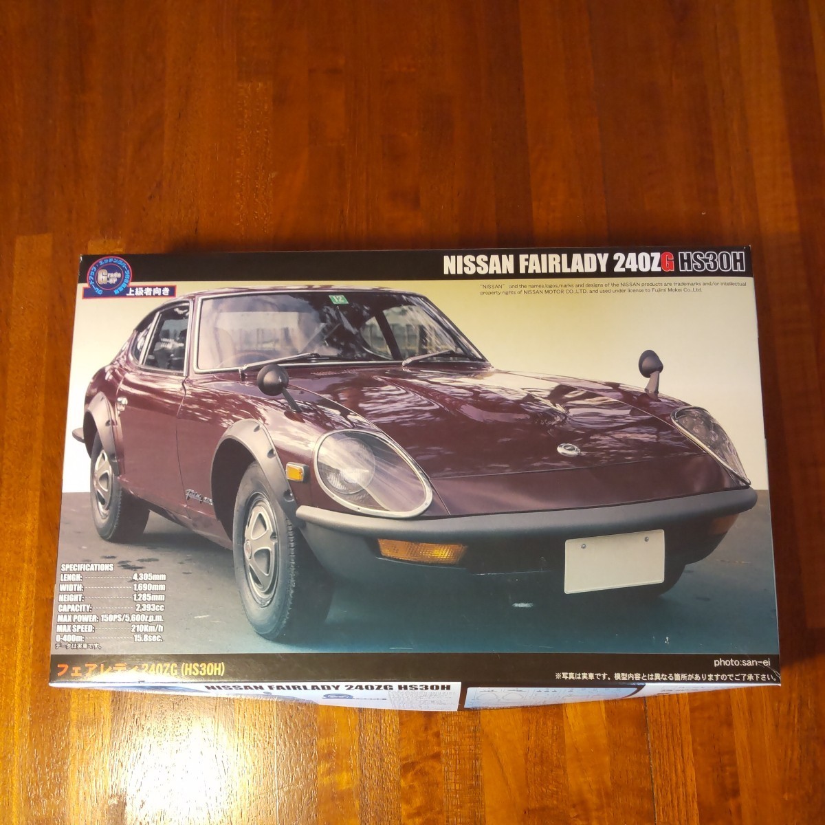 NISSAN FAIRLADY 240ZG HS30H ID-122インチアップディスクシリーズ1/24フェアレディ240ZGグレードアップパーツ付 上級者向き FUJIMI模型_画像2