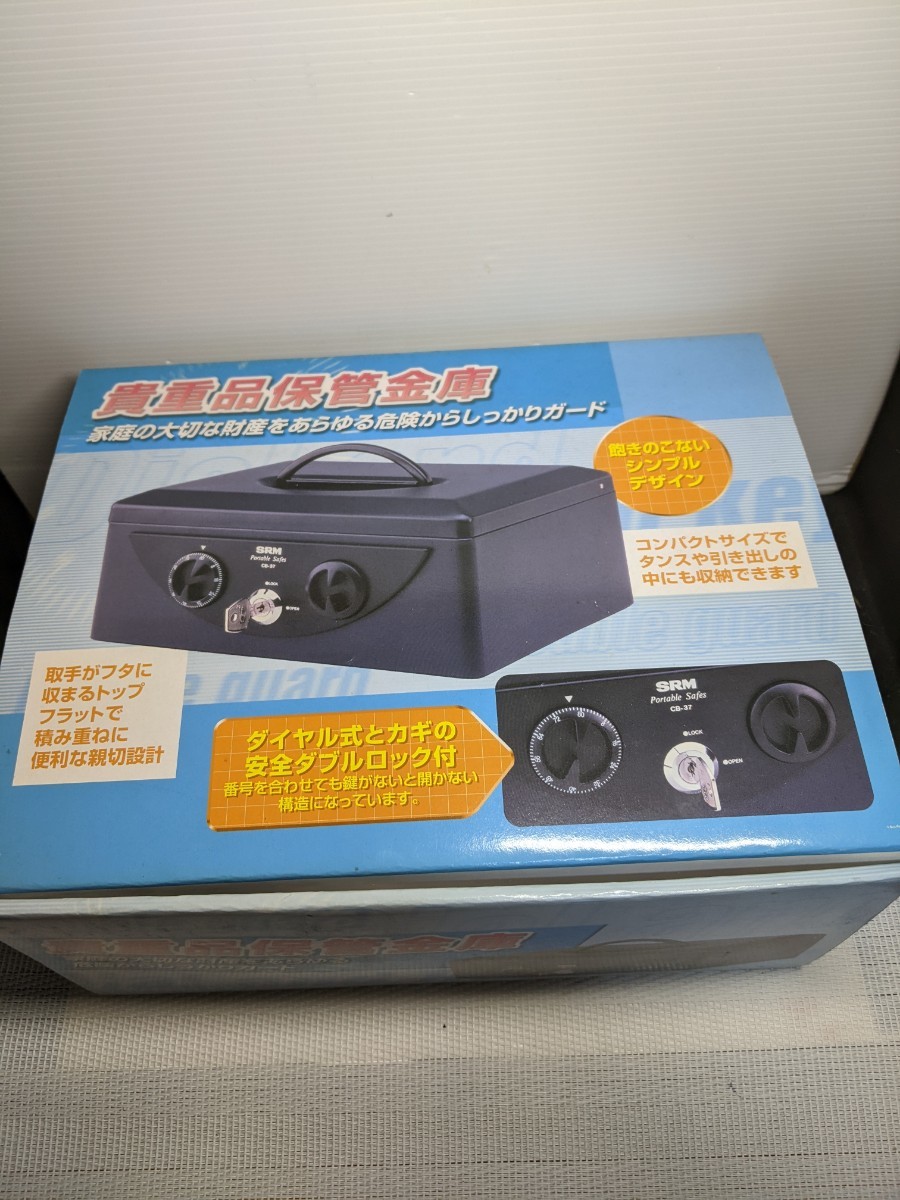  valuable goods storage safe sale origin Fuji pack s sale corporation new goods boxed commodity explanation . certainly please see..