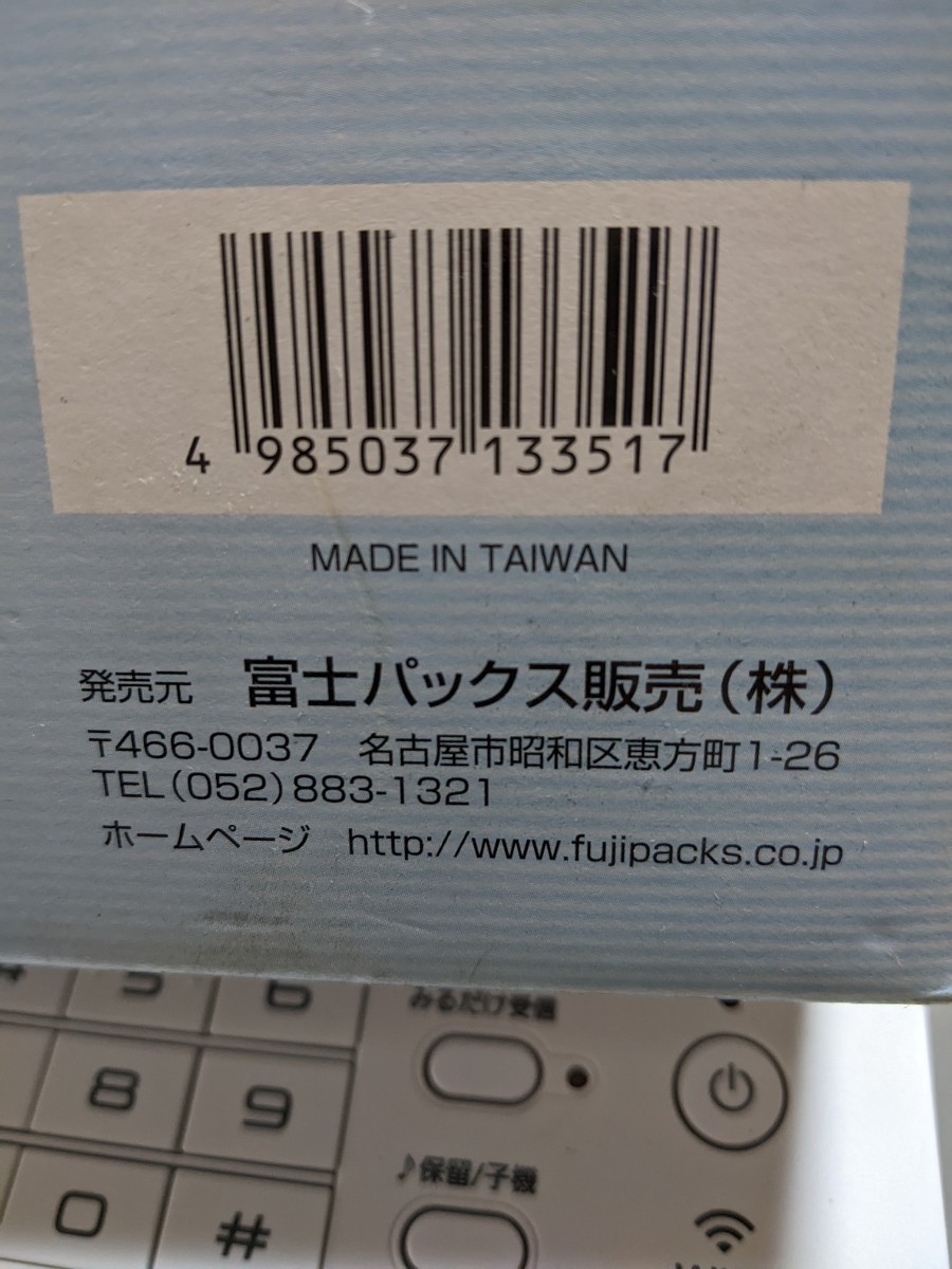  valuable goods storage safe sale origin Fuji pack s sale corporation new goods boxed commodity explanation . certainly please see..