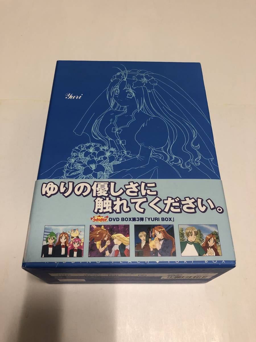 愛天使伝説ウェディングピーチ DVD-BOX(3)「YURI BOX」(5枚組)(国内