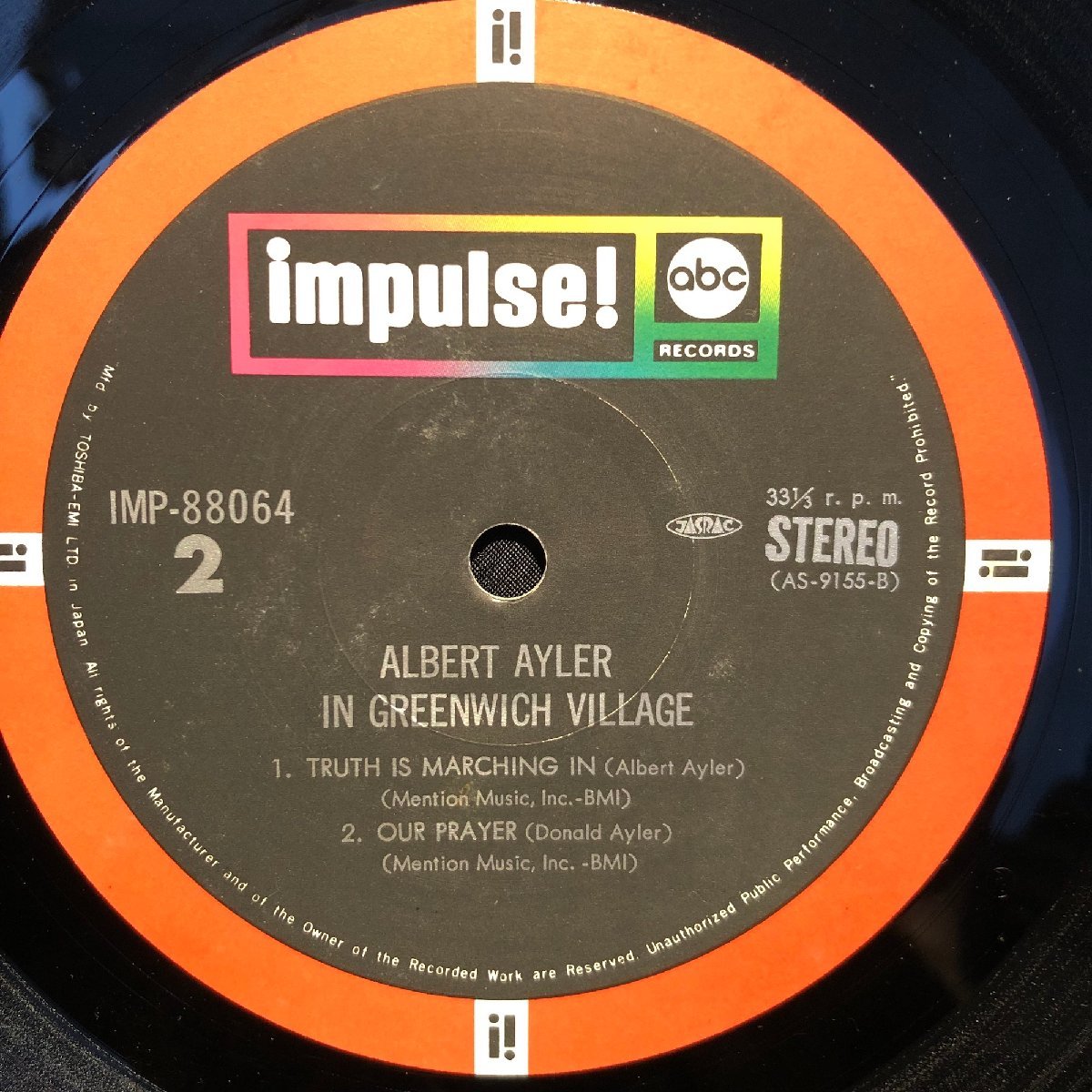 Albert Ayler / In Greenwich Village LP Impulse! TOSHIBA-EMI