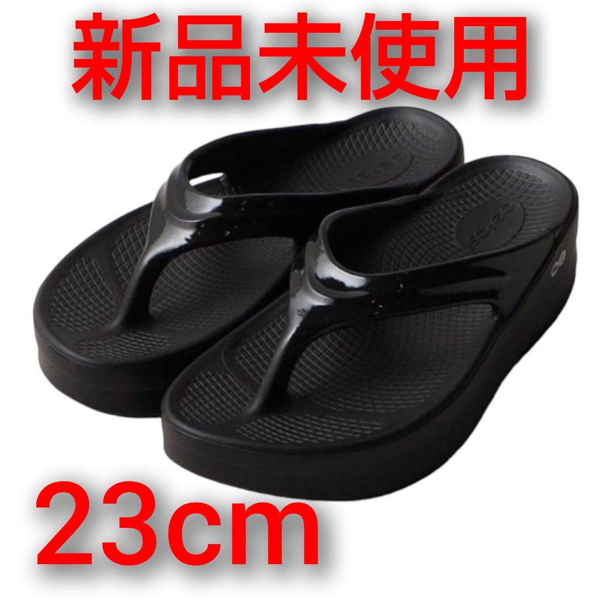 新品未使用】<OOFOS> OOMEGA 23センチ 厚底タイプ サンダル 黒|PayPay