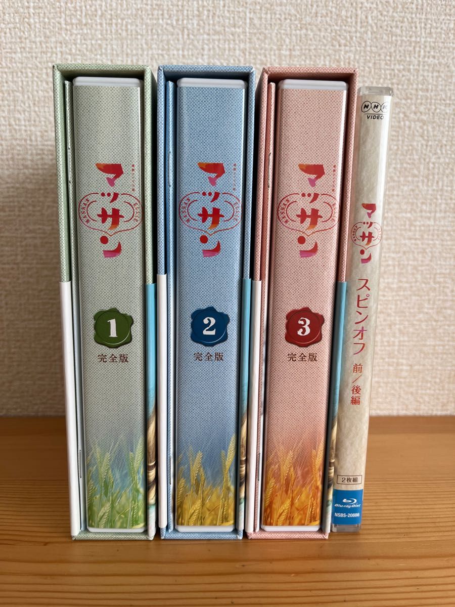 連続テレビ小説 マッサン 完全版 Blu-ray BOX 1～3 - 通販 - okijinja