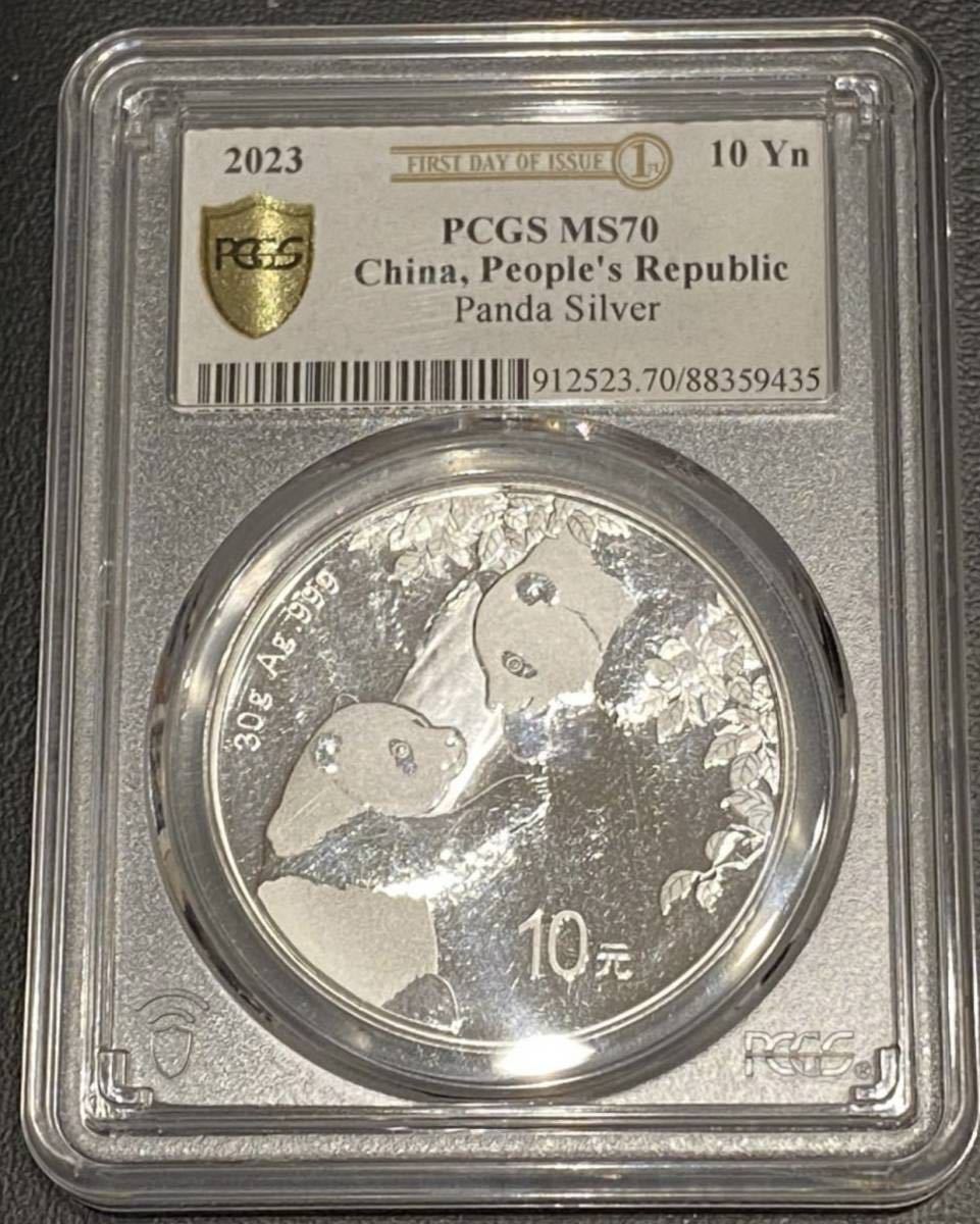 全ての パンダ銀貨 中国 10元 PCGS MS70 モダンコイン zlote-arkady.pl