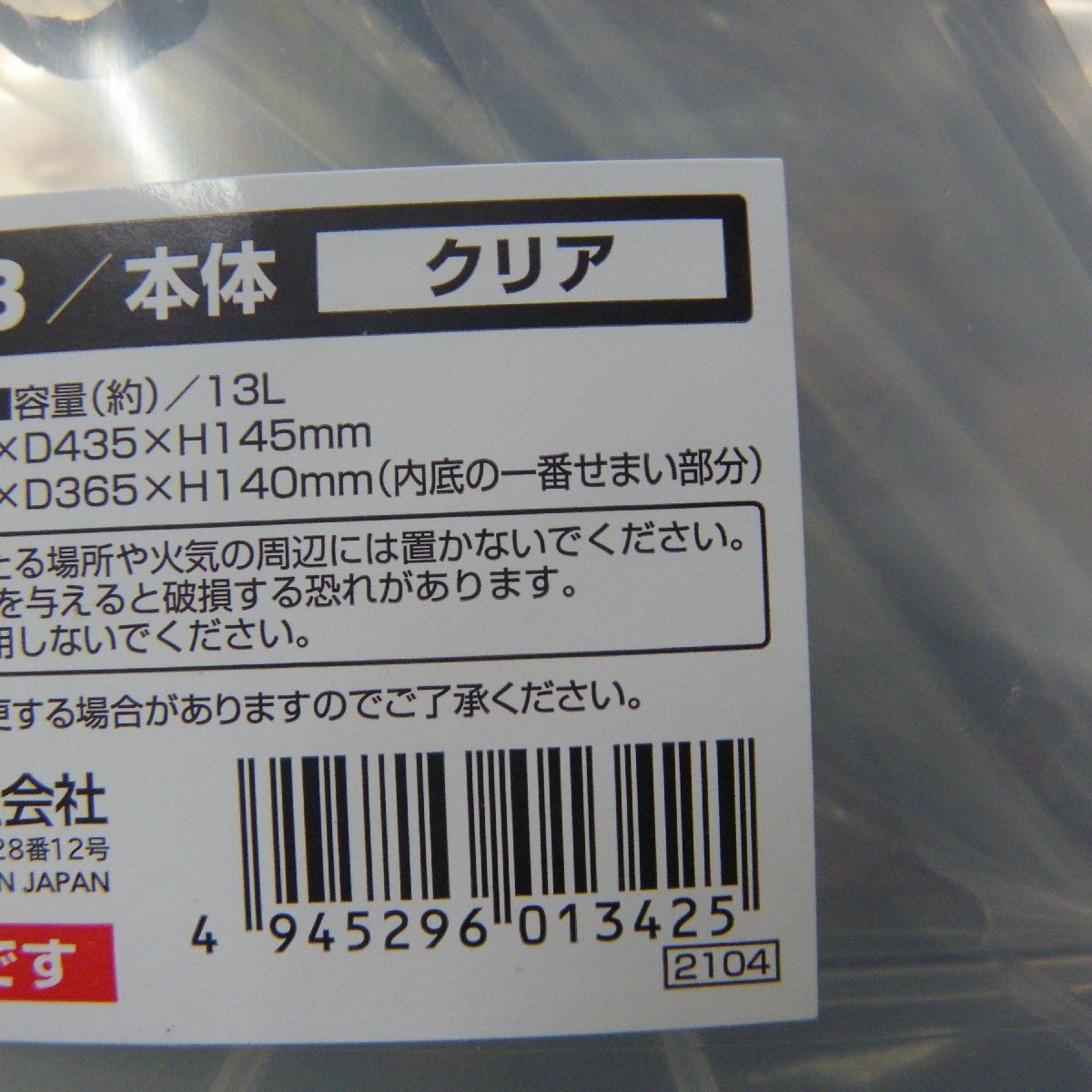 Shimano ノセ掛 カワハギ糸付鈎 鈎7号 ハリス2号 合計2点セット ※減有 ※在庫品 (36n0302)※クリックポスト_画像8