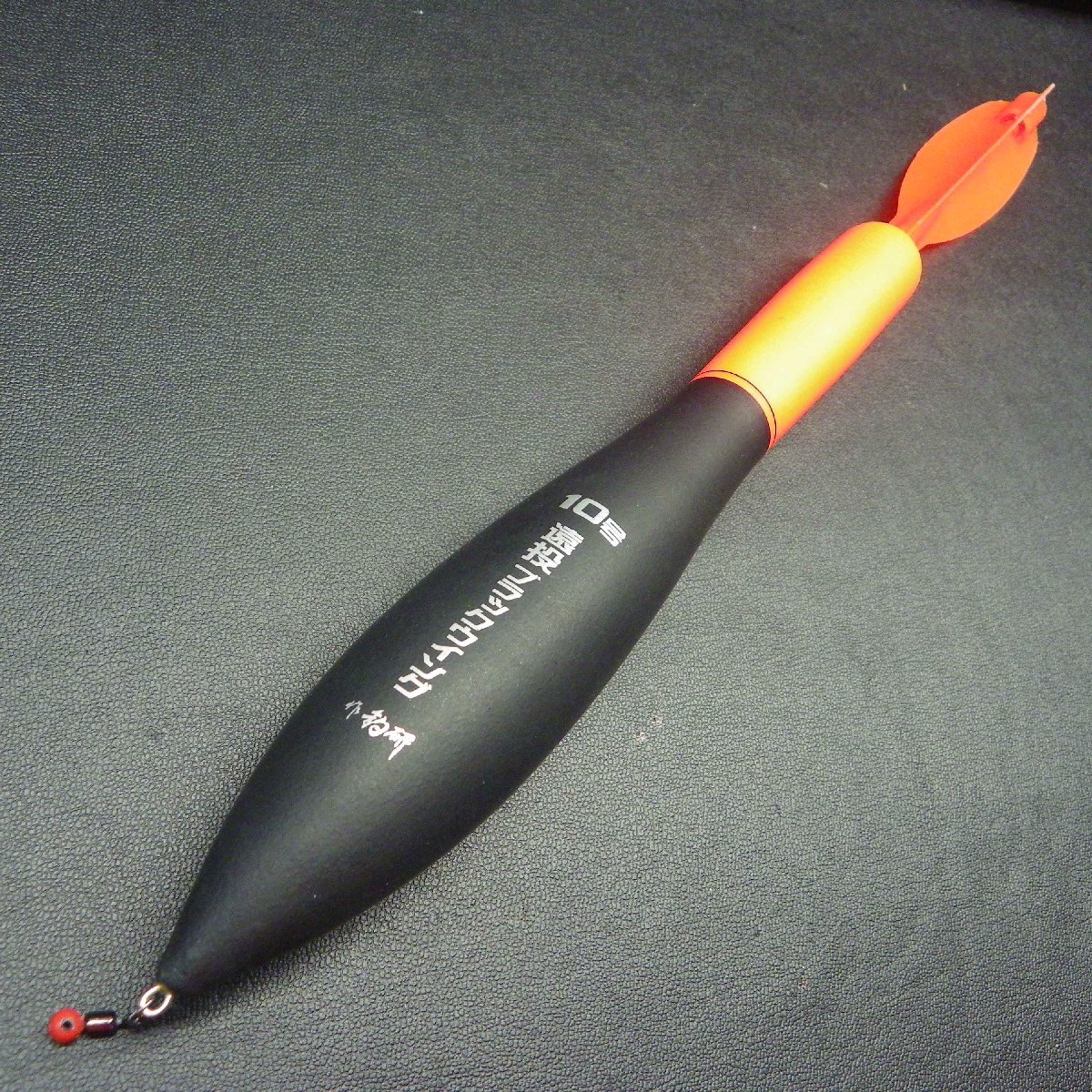  work fishing . long throw black wing 10 number * stock used beautiful goods (n0102) * non-standard-sized mail 