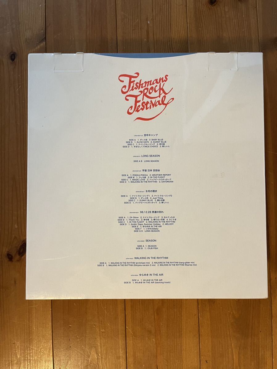 新品未開封 fishmans rock festival フィッシュマンズ レコード