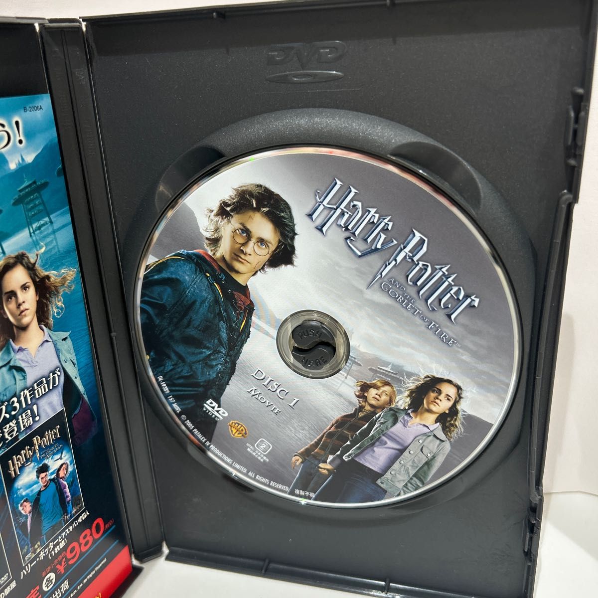値下げしました！DVD                              ハリー・ポッターと炎のゴブレット 特典映像 