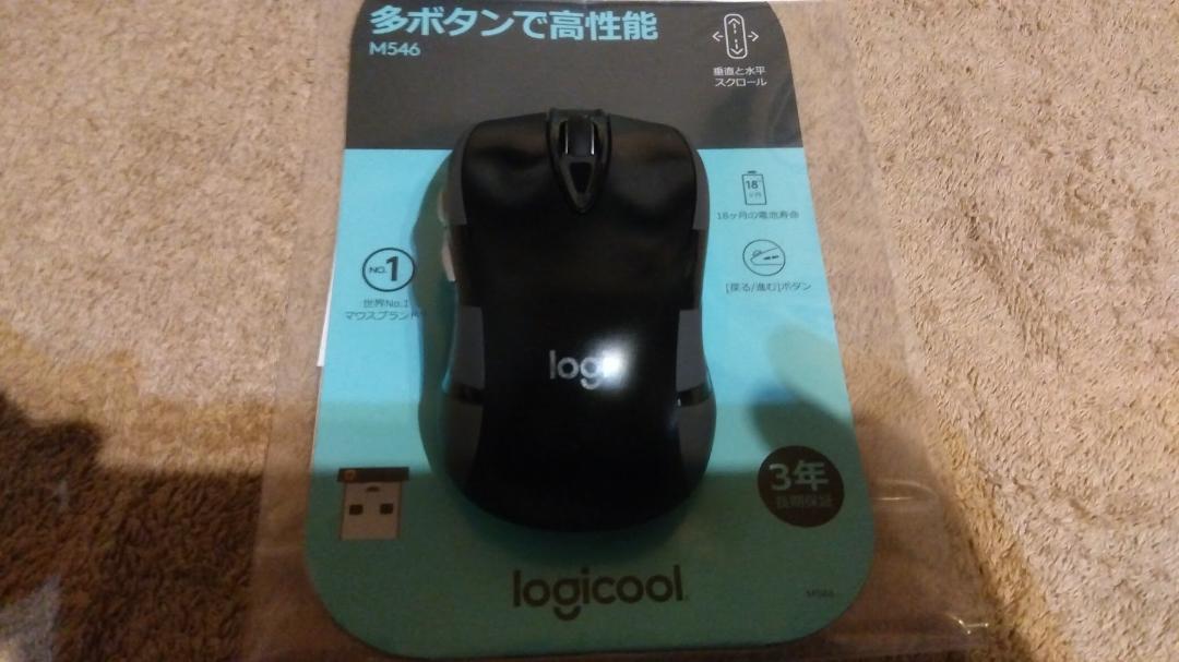 logicool M546　ロジクール　７ボタン　ワイヤレスマウス