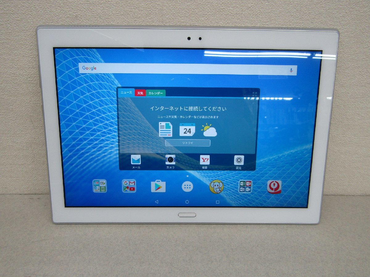 中古美品】NEC LAVIE Tab PC-TE510HAW 16GB 10.1インチ Wi-Fiモデル