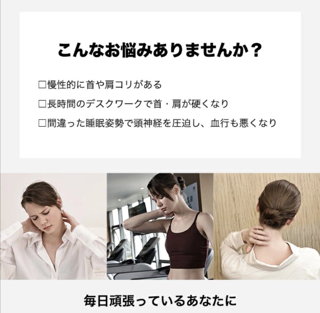 頸椎 ネックリラックス温熱 ems 首マッサージャー 軽量 実用的 男性 女性