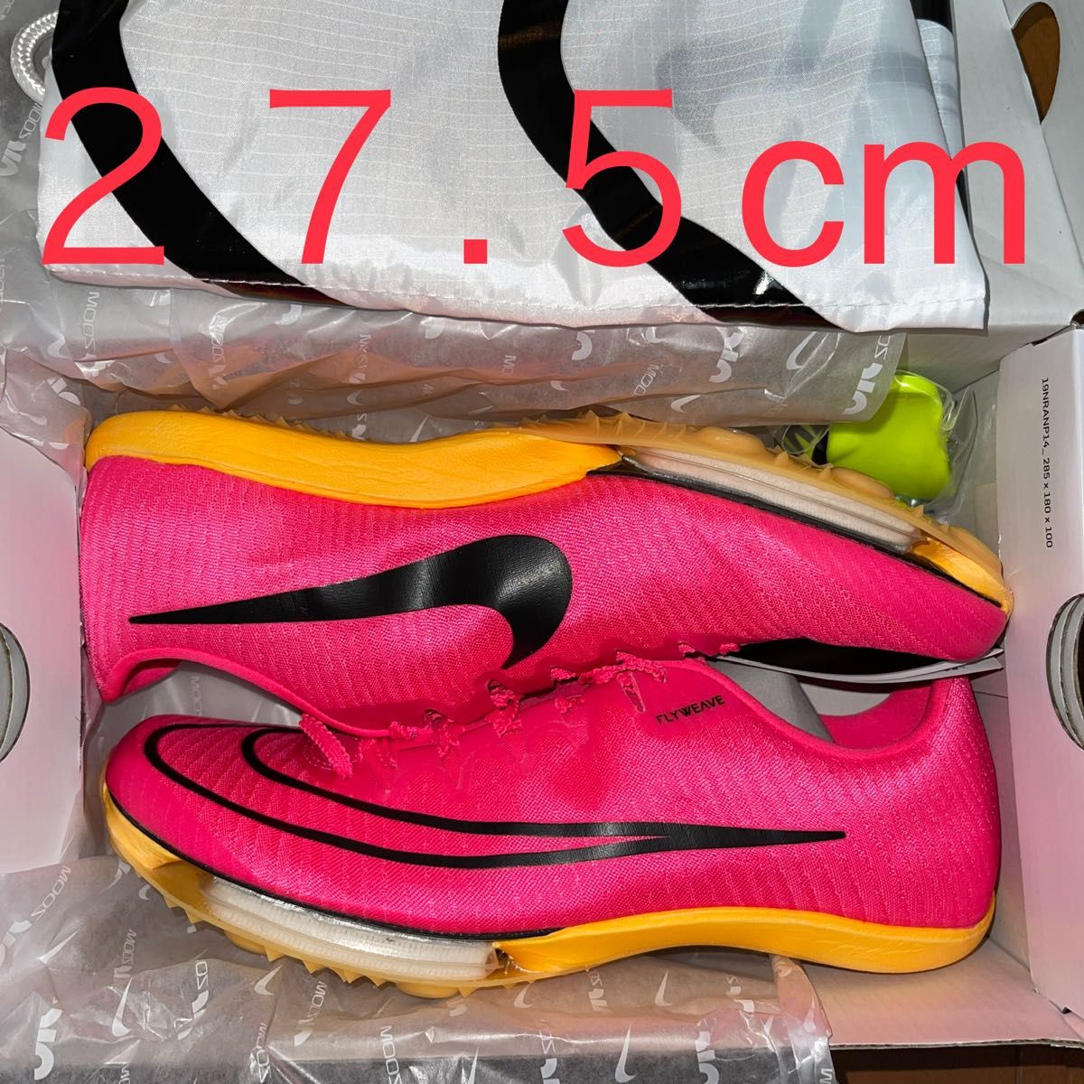 新品未使用）NIKE マックスフライ 27 5cm｜PayPayフリマ