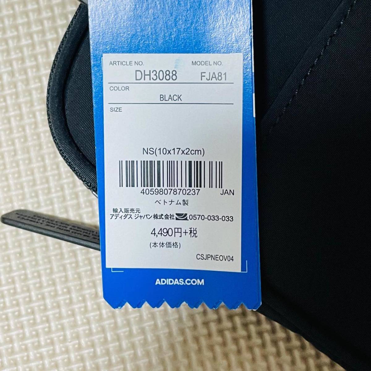 新品 adidas アディダス NMDシリーズ ポーチ 定価 4,939円 送料210円〜 レディース メンズ オリジナルス ミニバッグ かばん DH3088 タグ付_画像3