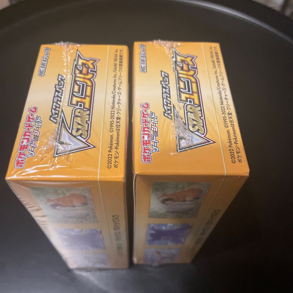 ポケモンカード vstarユニバース 2ボックス | www.unimerfertilizzanti.it