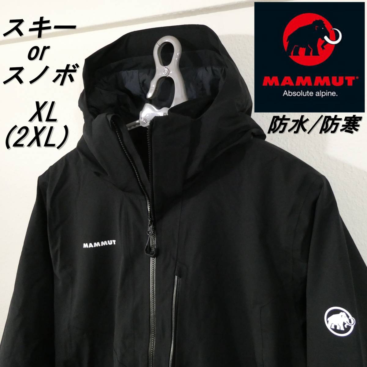 即出荷】 黒 スキーウェア XXL XL 防水 スノーボードジャケット スキー