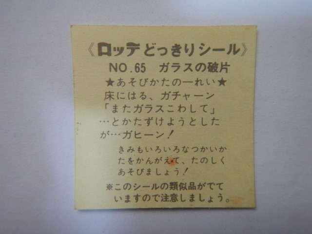 item_image_2