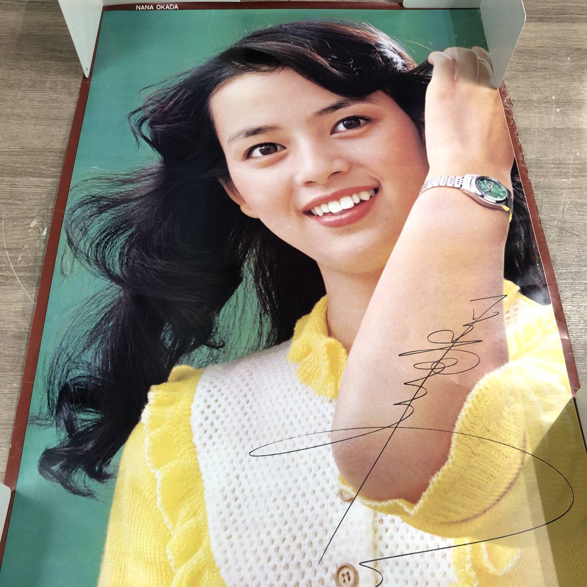 当時物 岡田奈々 セイコージョイフル 腕時計 ポスター SEIKO 印刷物 販促ポスター 菊MZ_画像2