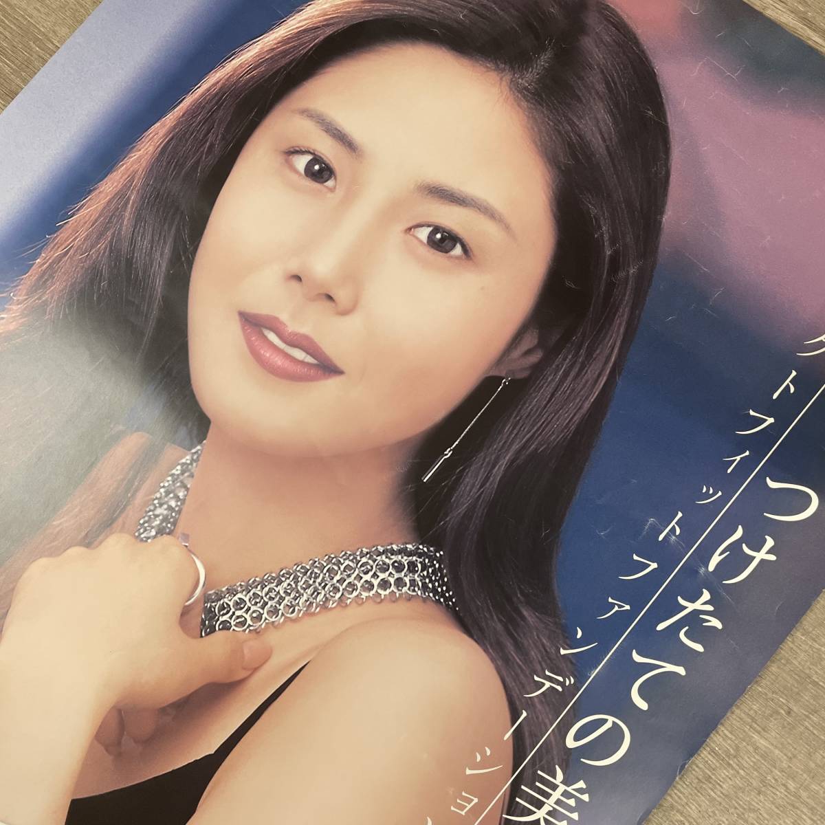 当時物 松嶋菜々子 マックスファクター 化粧品 広告 ポスター 印刷物