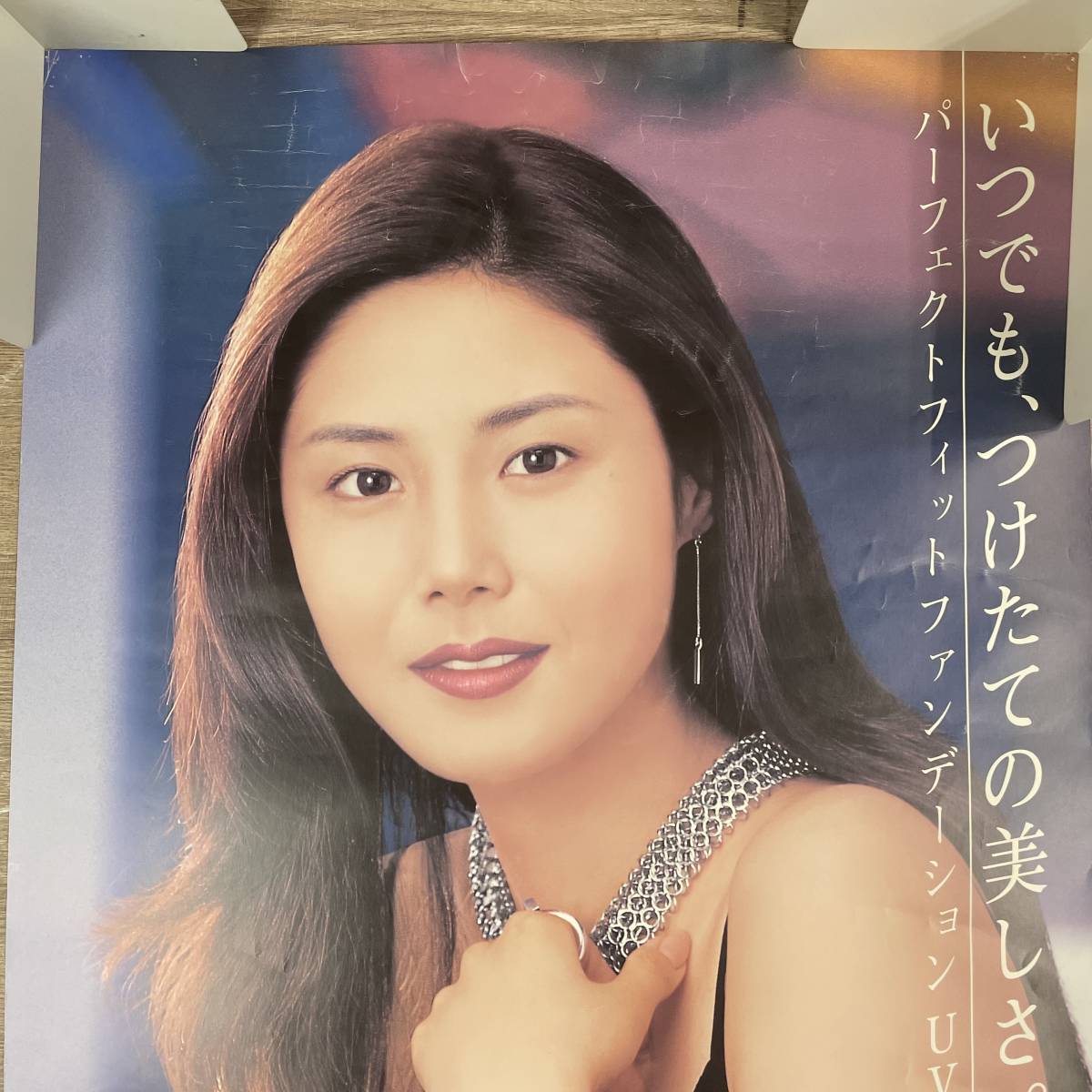 当時物 松嶋菜々子 マックスファクター 化粧品 広告 ポスター 印刷物