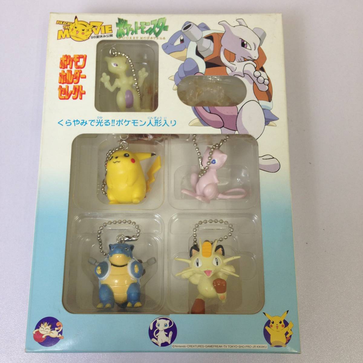 未開封品 TOMY/トミー 「ミュウツーの逆襲」 ポケモンホルダーセレクト