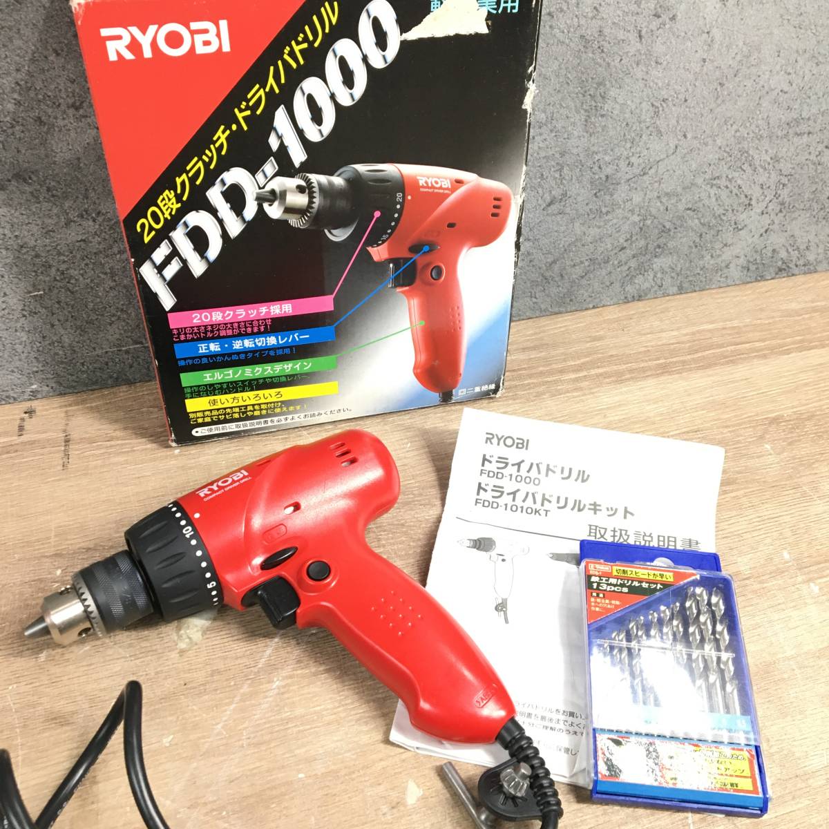Yahoo!オークション - 1000円スタート RYOBI リョービ Yahoo!オークション - 1000円スタート RYOBI リョービ