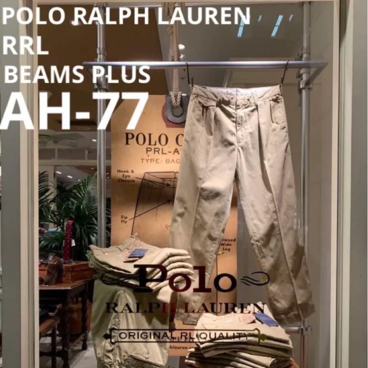 POLO RALPH LAUREN × BEAMS PLUS RRL 別注 AH ラルフローレン AH.H 長谷川昭雄