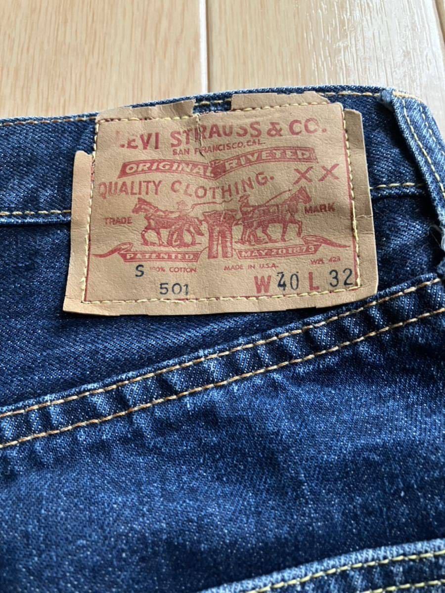 Levi'sリーバイス501タイプS BIG Eビンテージ濃紺リペア無501XX