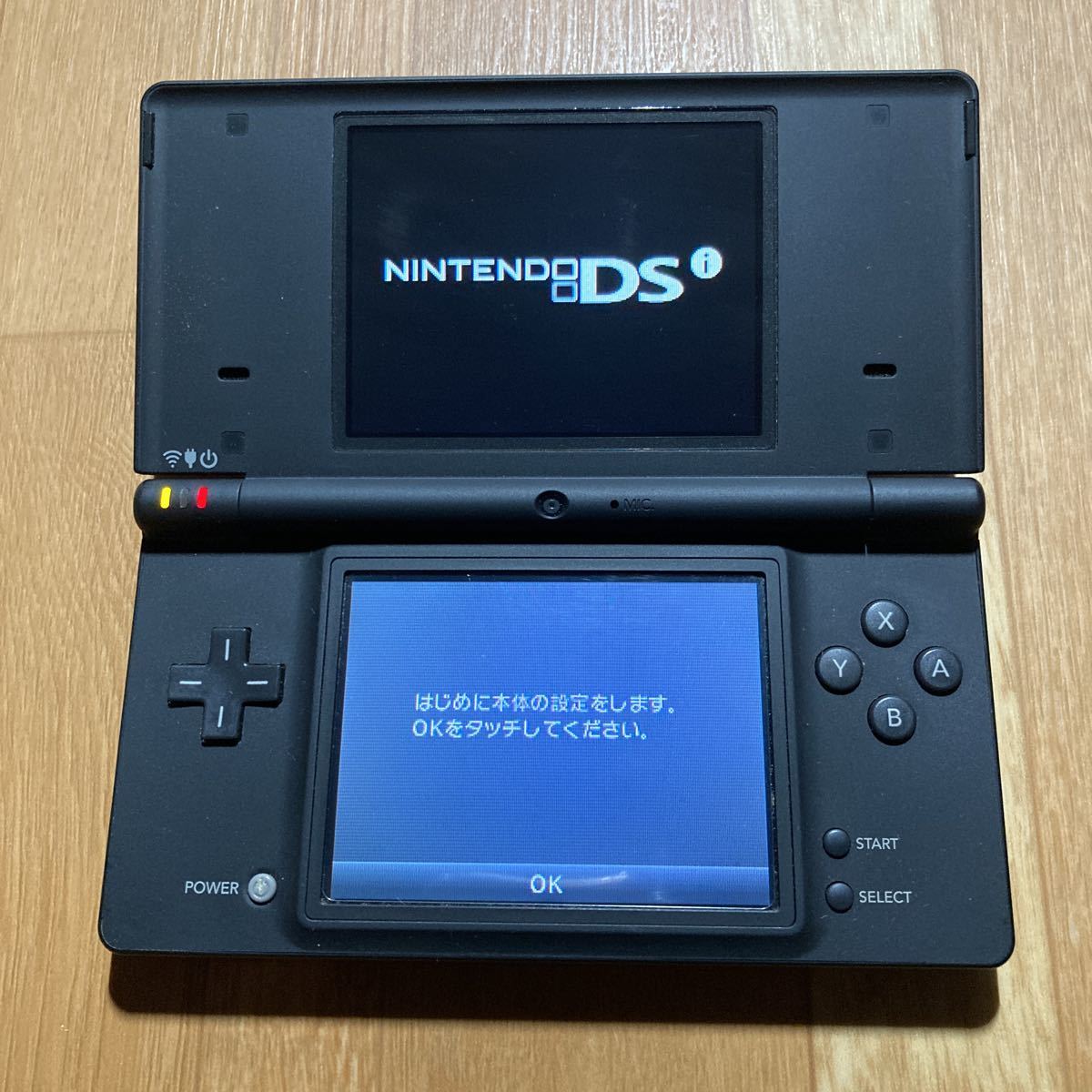 DS i ブラック (充電器付き) - 携帯用ゲーム本体