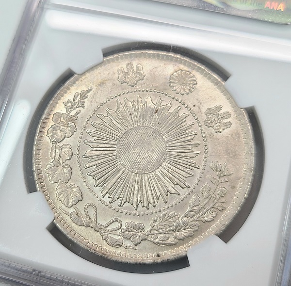 NGC MS63 未使用評価 旧一圓銀貨 TYPE1 明治3年 1870年 大型1円銀貨 一