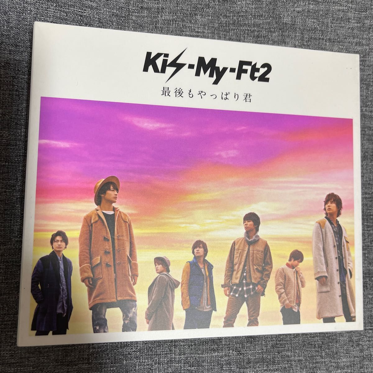 最後もやっぱり君 (初回生産限定盤) (CD+DVD) [CD] Kis-My-Ft2