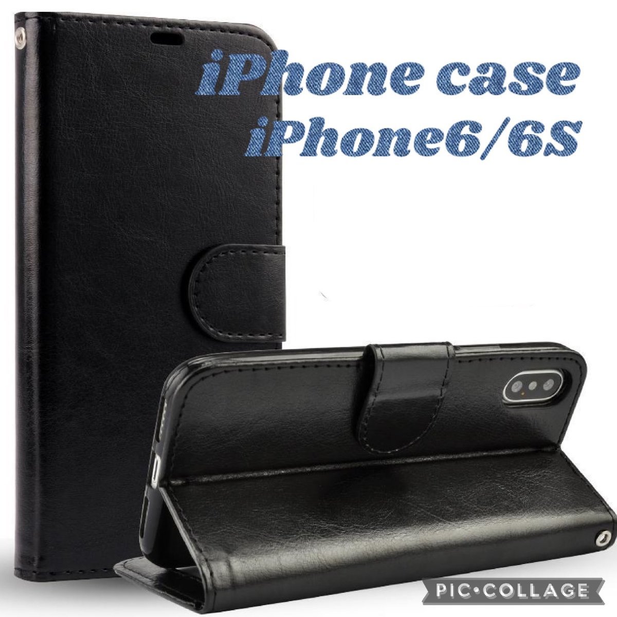 送料無料 スマホケース 手帳型 iPhone 6 6S レザー 手帳 本革調 高品質 カード収納 ブラックの画像1
